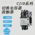 上海威斯康切换电容交流接触器CJ19-25/32/43/63/95等AC220V 380V CJ19-150/10E 380V