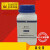 氯化铵AR500g天气瓶子材料分析纯化学试剂化工原料实验用品耗材 (高) 指定级 500g/瓶