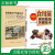 2册 食用菌生产创新技术图解手册+食用菌栽培关键技术 金针菇平菇香菇黑木耳毛木耳玉木杏鲍菇草菇羊肚菌长根菇种植栽培技术书