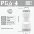 快速快插直通变径气管接头软管PG8-6 12-10 10-8 16-12转换接头 白色PG6-4