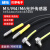 定制适用适用M4M6漫反射光纤线MRS-310弯头直角光纤放大器探头对射光纤感 M3弯头漫反射光纤