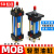 定制适用轻型油缸MOB-50*50/100/150/200/250/300-FA液压缸模具拉 MOB 50*400