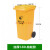 废弃专用垃圾桶 废弃专用垃圾桶脚踏式方型生活塑料回收筒黄色废物收集桶JYH 加厚120L带轮 整箱