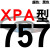 硬线三角带传动带XPA型732到1857/900/1450/1650高速皮带齿形 枪黑色 一尊牌XPA757 其他