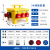 工业手提式插座箱移动式检修箱防水塑料配电箱临时插舞台直通箱 APZ-10