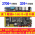 者ZYNQ开发板FPGA板XI  7010 7020 PYNQ Linux 提示自由搭配请联系