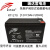 RITAR瑞达12V7AH蓄电池3.2AH5AH7.2AH12AH18AH22AH 消防主机 电梯 RA12-100/12V100AH