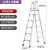 奔新农定制铝合金家用梯子加厚折叠人字梯不伸缩室内外爬梯双筋工程梯双侧梯 德标双筋加固款2.5米(紫配件)