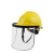 希万辉 安全帽头盔式烧电焊全脸轻便A 红色安全帽+支架+面屏