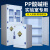 pp酸碱柜实验室化学药品柜防腐蚀强酸强碱试剂柜双锁危化品储存柜 2加仑