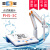 上海雷磁品牌台式酸度计便携式实验测试仪 PHS-3E手动温度（精度0.01）