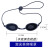 激光脱毛仪防护眼罩眼镜OPT遮红蓝光美容院排灯洗眉嫩肤E光谱护目 黑色平底眼罩(1个)