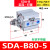 精品薄型小气缸SDA80/100*5/10/15/20/25/30/35/40/45/50-S-B SDAB805
