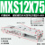 定制LQ直线带导轨精密气动滑台气缸Q 6FF10F1F16F0 T MXS12-75