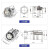 尽能 XS12固定式航空插头 推拉自锁小型快速接头连接器 7芯公母整套 JN-XS12-7