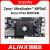 FPGA开发板Xilinx Zynq UltraScale+ MPSOC XCZU7EV 开发板+MIPI摄像头－AXU7EV