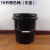 14升15升16升塑料螺旋桶加厚食品级塑料桶拧盖桶涂料桶水桶 16升食品桶（不带盖）白色