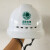 ABS电工安全帽国家电网logo南方电网logo带散热孔安全帽ABS头盔电气操作安全帽 白色国网标志