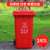 240L户外垃圾桶大容量商用带盖100l大号大码分类挂车物业小区环卫 240L加厚桶分类(红色)