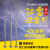 热镀锌不锈钢避雷针室外防雷工程户外房顶5-15米户外支架绝缘定制 热镀锌9米