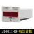 JDM11-6H BL11-6H计数器 可配传感器 电子数显计数器 5H触点计数DC12-24V通用