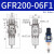 亚德客气源处理器二联件GFC/GFR/GC空压机油水分离器过滤器自动 GFR200-06F1