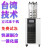 小冻干机虫草果蔬真空冷冻干燥机家用商用空压机实验室冻干机 12E(T型多岐管)上海泰康压缩机