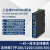 RS485 ModBus RTU转Profinet协议互转换器网关/PN网口自动生成GSD 2路同步采集 WTU-PNMD02