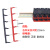 小型JZX电磁HH52P中间MY2NJ继电器PYF08-E短接条8并联端子排6位10 红色 10位