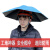 工地安全帽遮阳帽檐戴在安全帽上的防晒防雨伞施工防晒大太阳帽伞 70cm迷彩色伞+安全帽