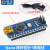 Arduin nano V3.0模块 CH340G改进版 ATMEGA328P学习开发板uno MINI接口 168P小芯片 不焊排针