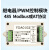 DAC模块 YDA0102 PWM转DAC模块 485modbus上位机调试 带电子普通发票 标准Moudubs 带485调试模块