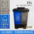 分类垃圾桶大号干湿有害可回收厨余三色二合一脚踏双桶100L16 16升蓝色可回收+灰其他