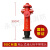 室外消防栓SS100/65-1.6消防器材室外地上消火栓地下栓水泵接合器 国标带证90cm高(不带弯头)