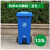 曦润 240L升户外垃圾桶带盖环卫大号垃圾箱移动大型分类公共场合商用 120L特厚中间脚踩带轮（蓝色）