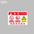 中环力安 存放处标识牌危险安全警示牌防水耐磨标牌 LG-20款 PVC塑料板30*40cm（2张）
