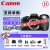 佳能（Canon） EOS 750D相机入门级 学生初学者 照相机 750D高清摄像 佳能750D+腾龙18-200 套装