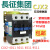 交流接触器CJX2-4011 5011 6511 8011 9511 220V380V三相36V CJX2-4011 380V