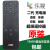 适配LETV乐视TV电视MAX70/X60/X60S/S40/S50/Air4K社交遥控器正版 标准 标准