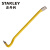 史丹利(Stanley)    起钉器(90°角) 黄 起钉器24寸(90°角) 95-258-23