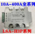 全系列loncont模块LSA-H3Y40YB模块LSA-H3Y90YB模块LSA-H3Y120YB 全系列loncont模块《备注型号》