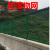 祁衡 高速公路防抛网菱形孔浸塑高架热镀锌铁路桥梁防落物网 1.5米x2米 一套价