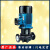 水泵T200-36/4管道离心泵 系统增压泵 立式冷却泵 TD200364SWHC铸铁叶轮