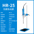 上海沪析HR-25 HR-25D实验室均质乳化机高转速组织分散均质机 HR-25（套装，含25G刀头+支架）