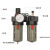 亚德客型油水分离器BFC2000/BFC3000BFC4000二联件气动调压过滤器 BFC4000塑料罩带12MM管接头 G1/2带P