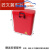 火木家电动车挂箱 适用摩托车箱子边箱加厚两侧杂货箱保险杠后面 储物箱红色-U86