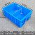 塑料周转箱分格箱长方形收纳盒多格加厚零件工具整理箱 330二格箱 蓝色