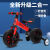 儿童三轮车平衡车1-3-5岁男女宝宝踏步滑步车三合一自行车带脚踏 升级版竞技红+带脚踏+辅助轮+推