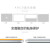 咔咔鱼联想ThinkPad X1 Titanium电脑贴膜13.5英寸钛金本贴纸轻薄笔记本外壳保护膜 透明磨砂 ABCD面+高清防刮屏幕膜+键盘膜