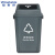 稳斯坦 环卫垃圾分类垃圾桶 灰色(其他垃圾)20L 户外物业分类垃圾桶新国标 WL-007